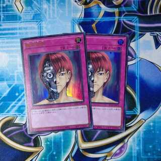 Rebirth Judgment Ultra Rare Set of 2