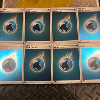 Basic WaterEnergy (Kira) 8-piece set