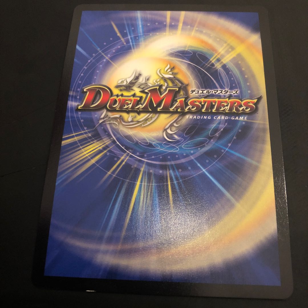 ［For play] "Demon's Roar" Man-Gun Throw MSS