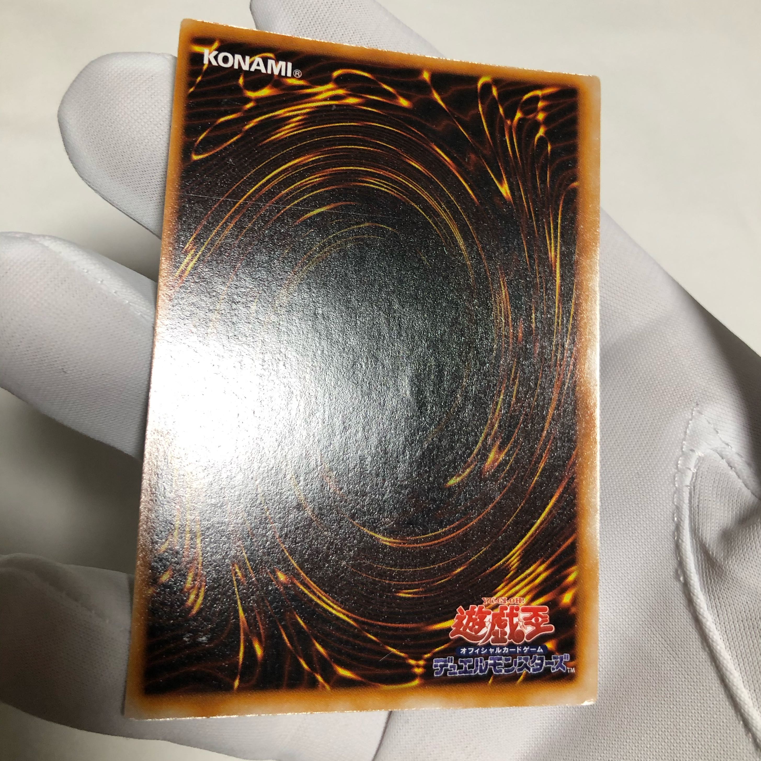 Beautiful, Yu-Gi-Oh, Black Magician, Early, Ultoreal.