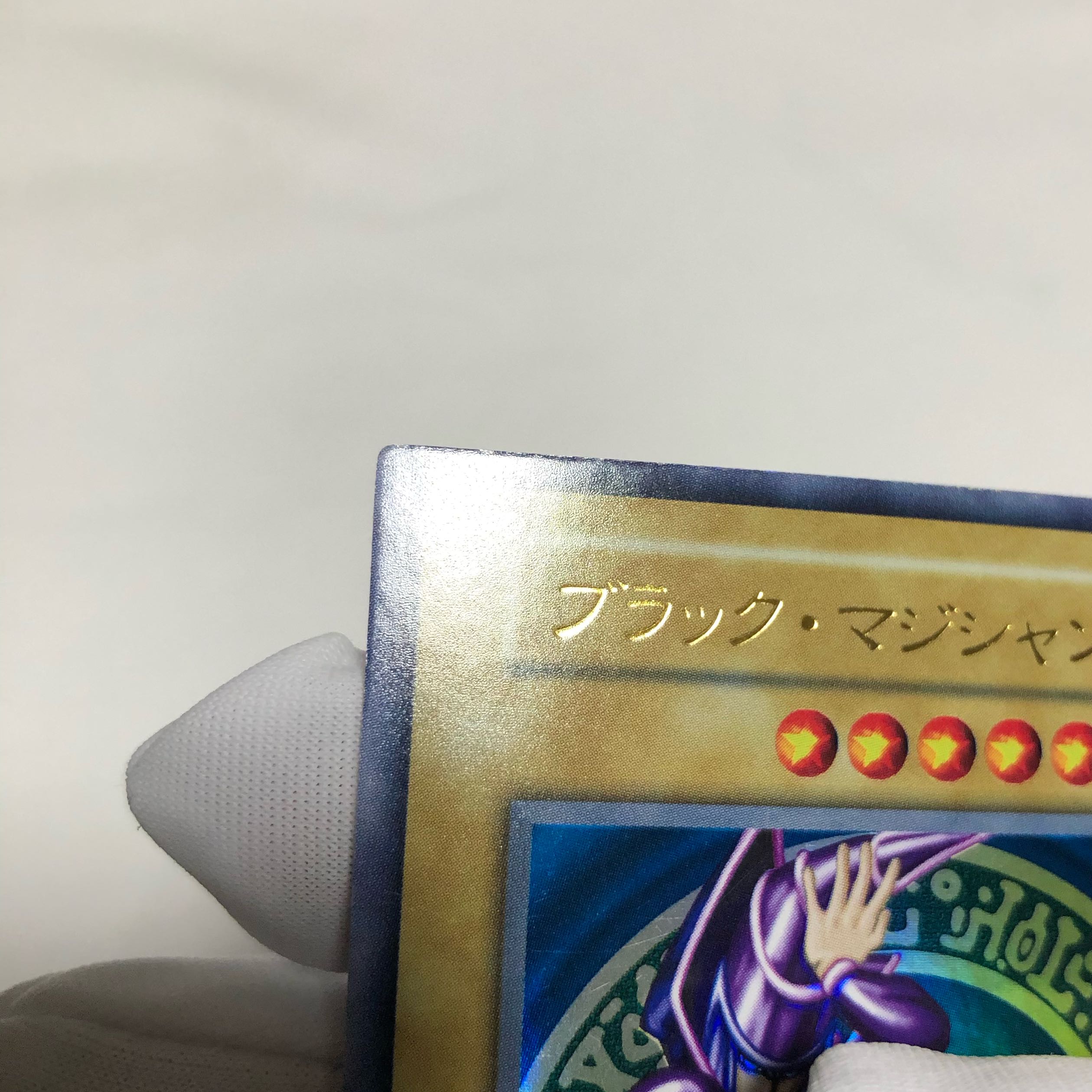 Beautiful, Yu-Gi-Oh, Black Magician, Early, Ultoreal.