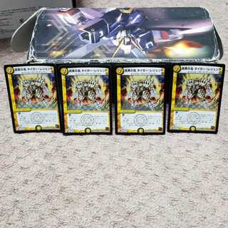 真実の名　タイガーレジェンド　4枚セット