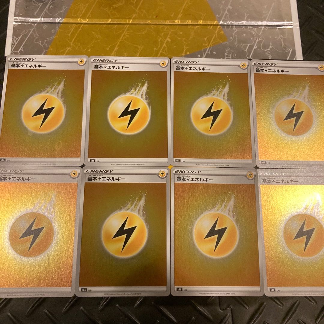 Basic LightningEnergy (Kira) 8-piece set
