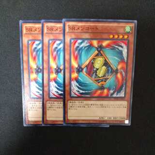 SRメンコート ノーマル