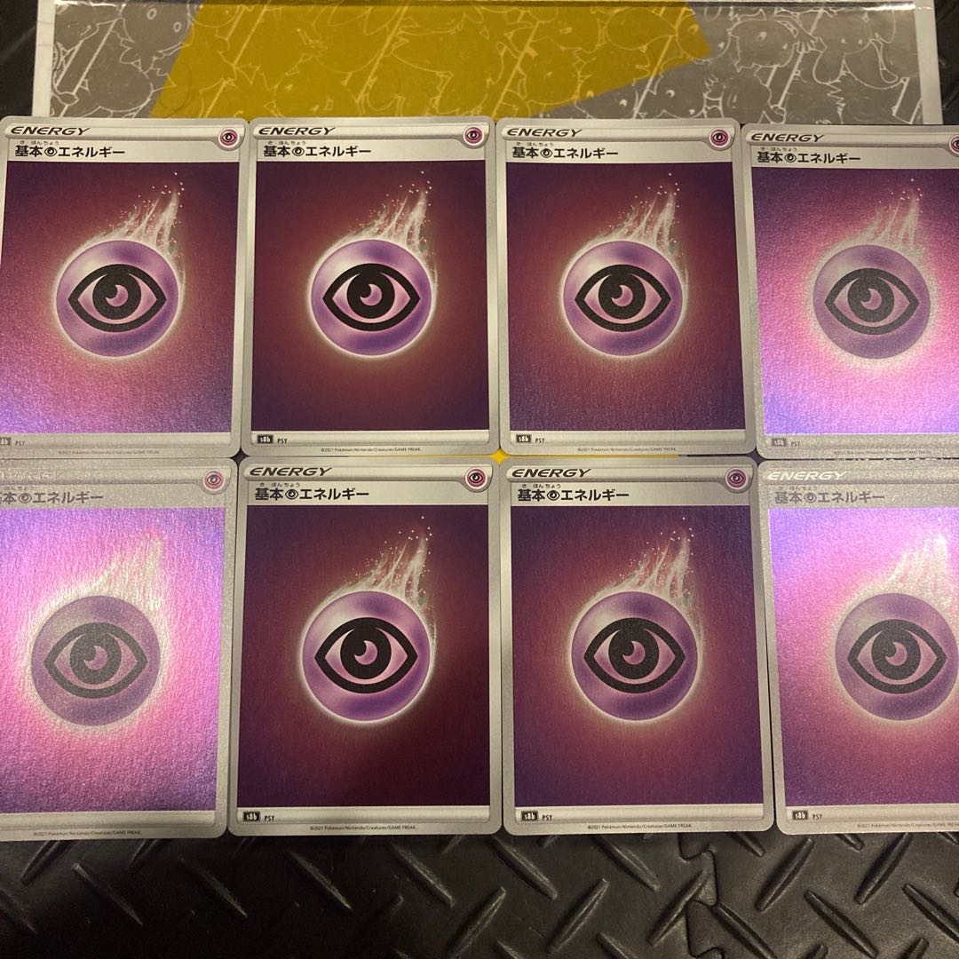 Basic PsychicEnergy (Kira) 8-piece set