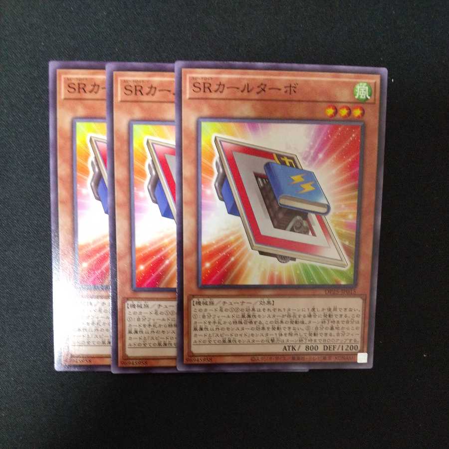 Speedroid CarTurbo Normal