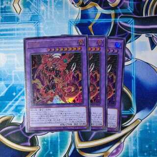 Destiny HERO - Destroyer Phoenix Enforcer Ultra Rare Set of 3