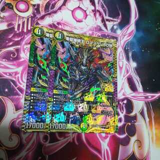 Zero Jail Connection King Romanoglira 0 2pcs