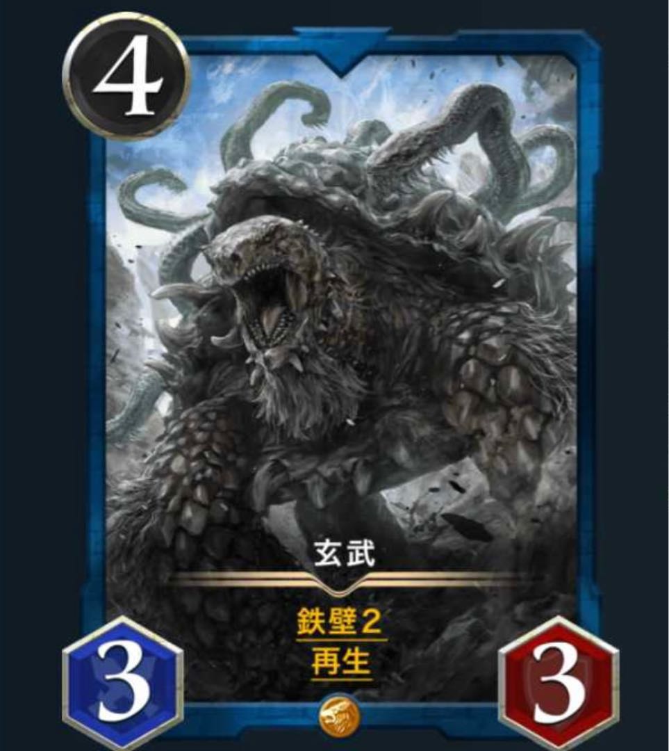 seven mansions (Chinese constellations) of the northern heavens