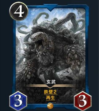 seven mansions (Chinese constellations) of the northern heavens