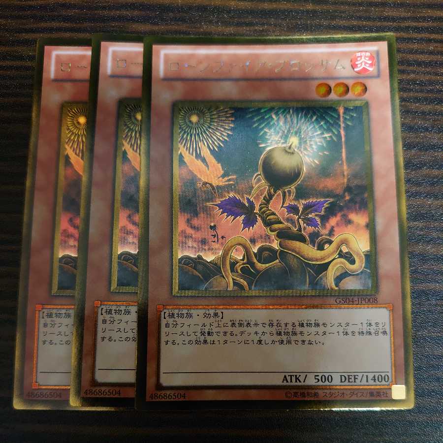 Lonefire Blossom Gold Rare Set of 3