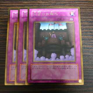 Royal Decree Gold Rare Set of 3