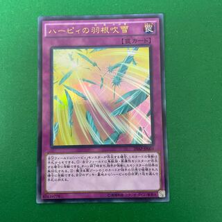 Harpie's Feather Storm Parallel Ultra Rare