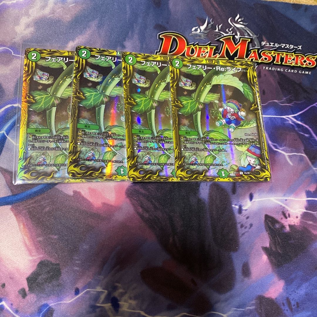 Fairy Re:Life (20th rare specification) 4 pieces, exclusive to K1