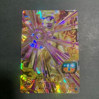 ゴールデンフリーザ SH5-33