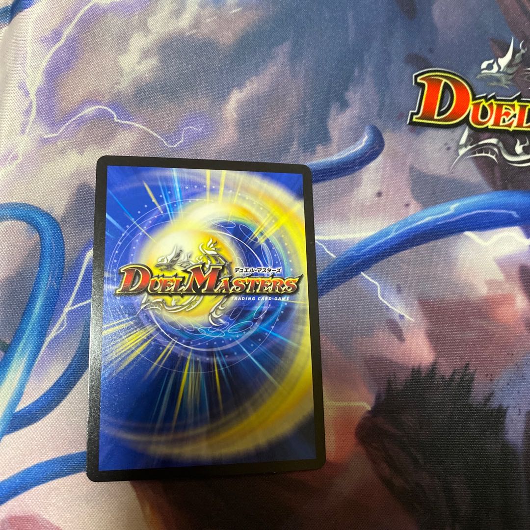 Mendelssohn Xorn (20th SP rare specification)