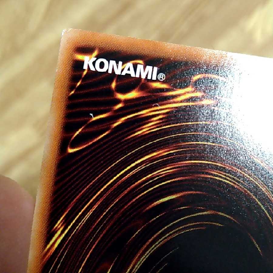 Odd-Eyes Pendulum Dragon 20th Secret Rare