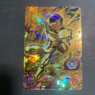 ゴールデンメタルクウラ UM9-061