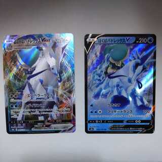 Hakuba Budrex VMAX RR Set