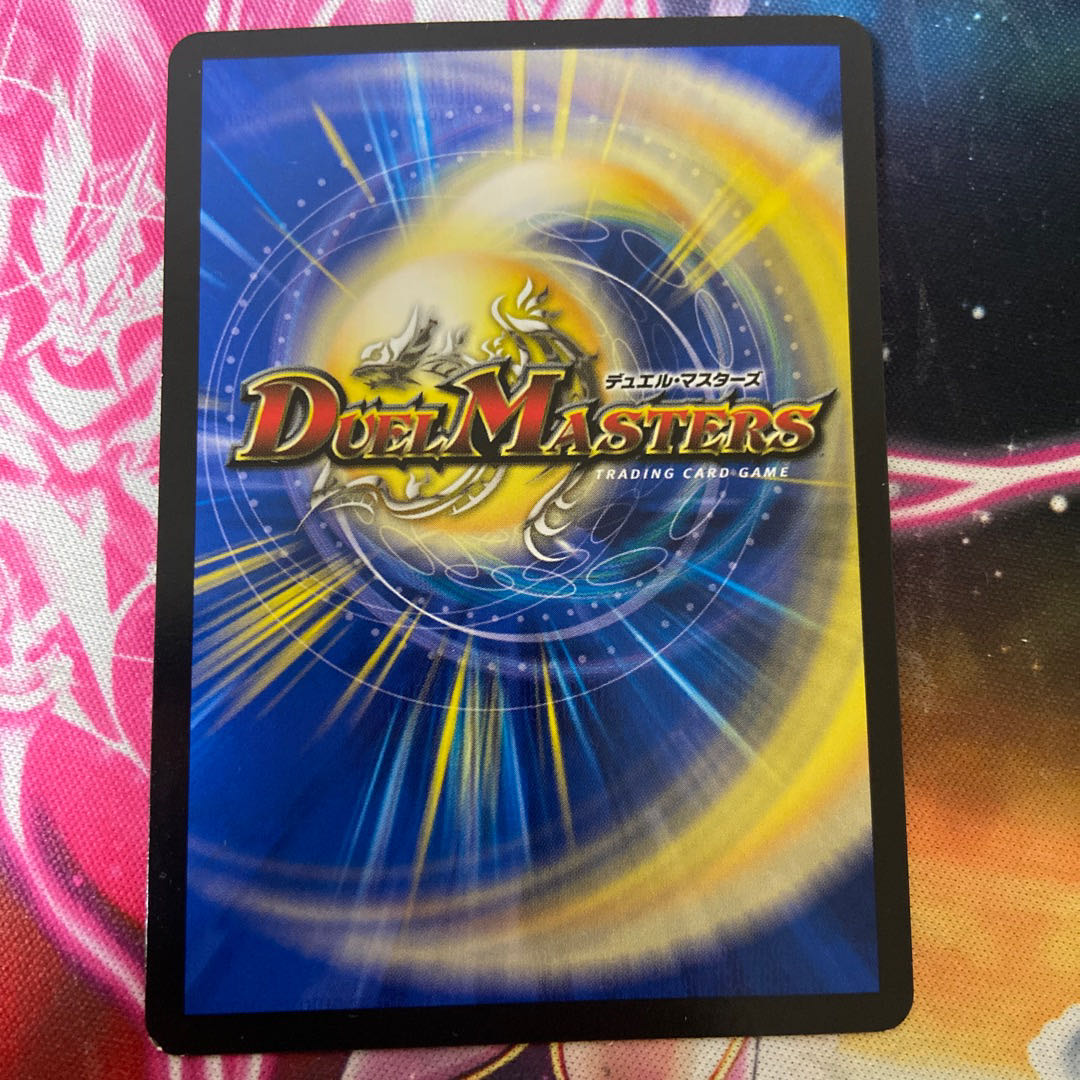 Great "S-drive" R-foil