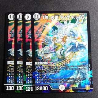 [4] The top of "I" Lionel GS