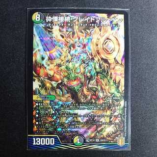 [Lowest Price] Shivering Connection Grateful Ben