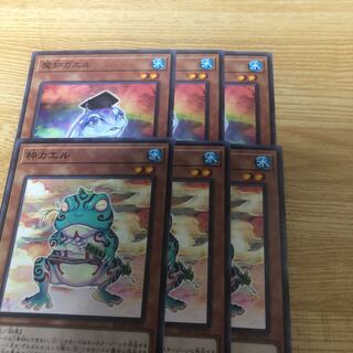 Ronintoadin Normal Dupe Frog Normal 3 each