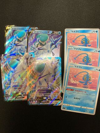Hakuba Budrex v.vmax Manaphy