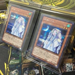 朔夜しぐれ（さよしぐれ）　シークレット2枚