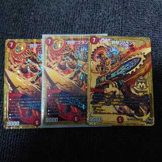 The "Punishment Rage" brand