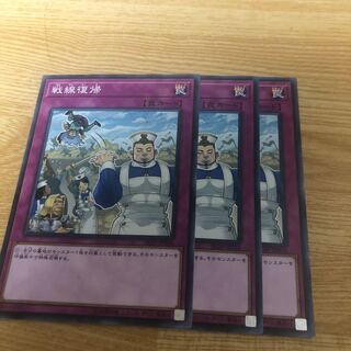 Back to the Front Normal 3 copies