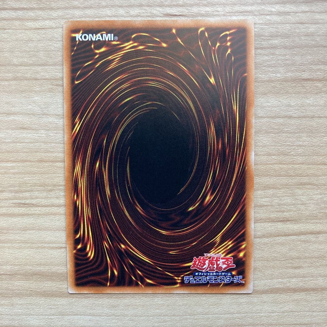 Zerrziel, Ruler of the Evil Eyed Secret Rare