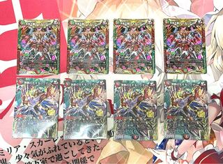 Forbidden Momo Kingdom Future King Dragon Momo King JO