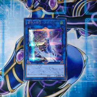 Apollousa Harpie's Feather Duster