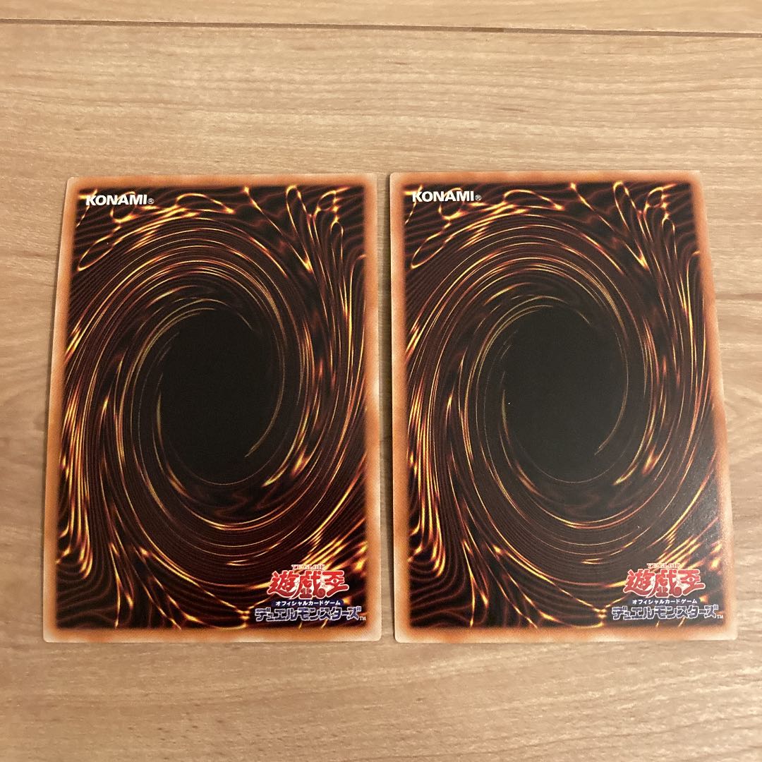 Left Arm Offering Ultra Rare 2 copies