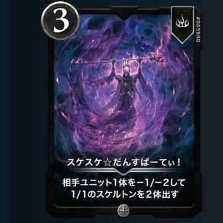 スケスケ だんすぱーてぃ！