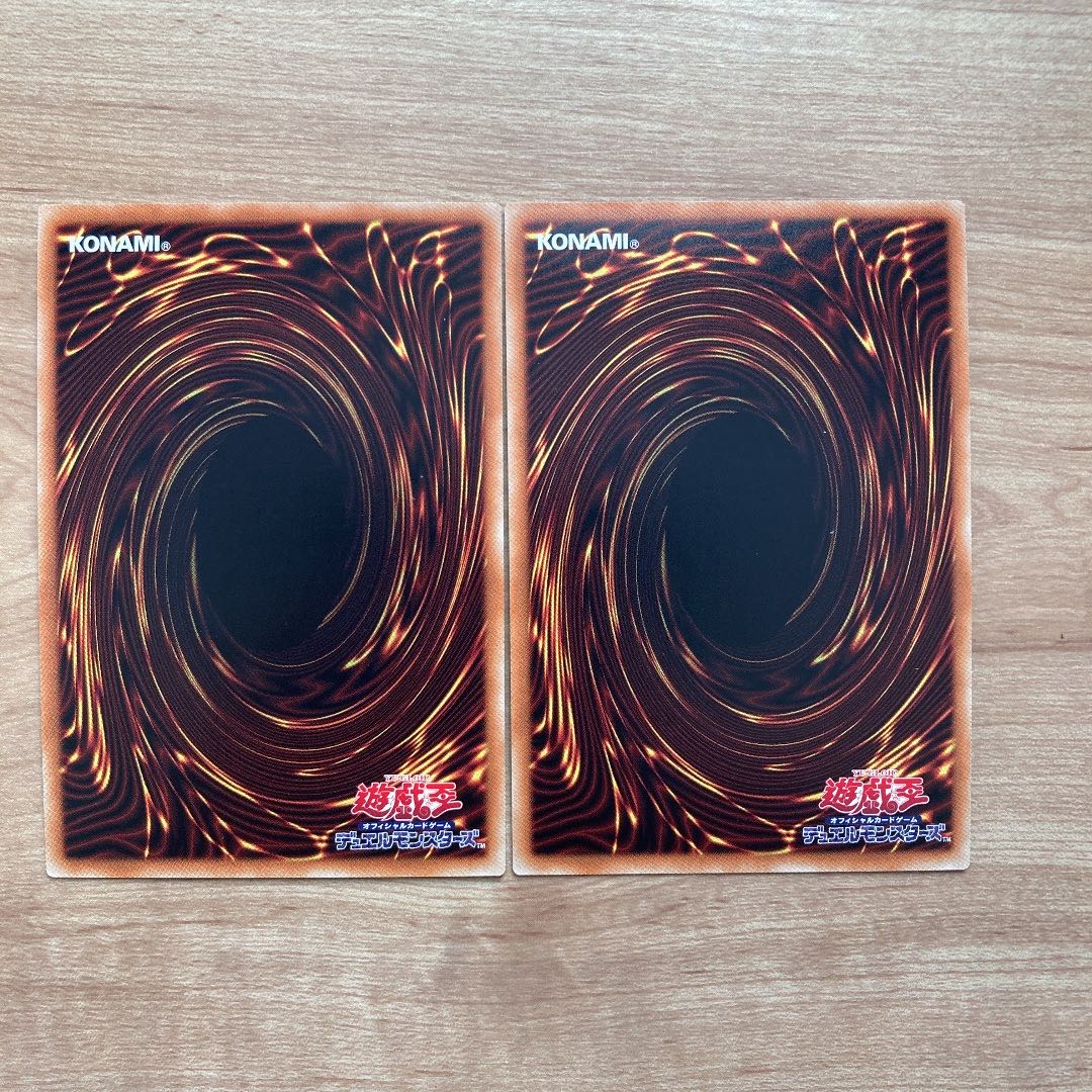 Storm Dragon's Return Super Rare 2 copies