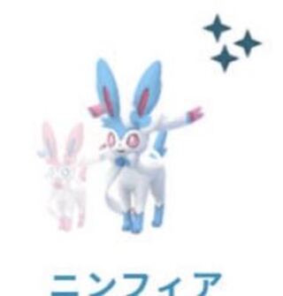 Dedicated to RIOT Sylveon