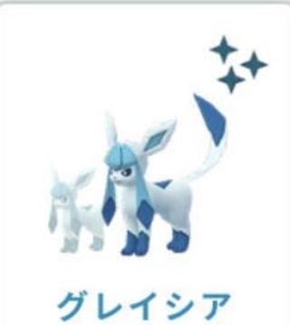Dedicated to Ms. Utsukichi Glaceon
