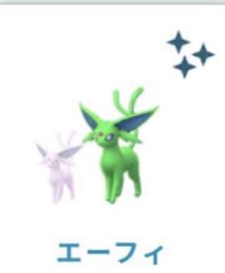 ダークライ様専用　エーフィ