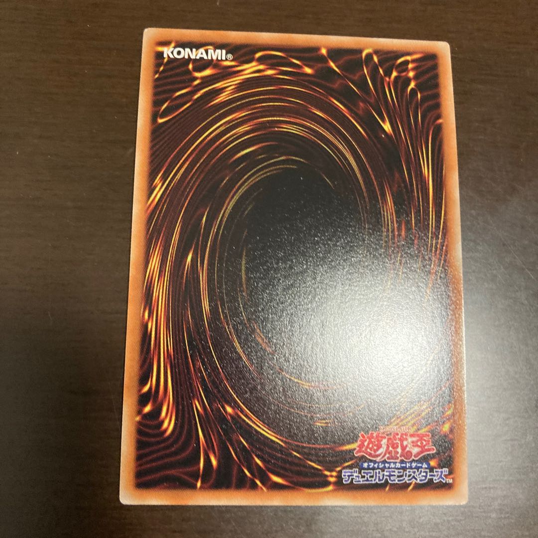 Yu-Gi-Oh Herald of Pure Light Super