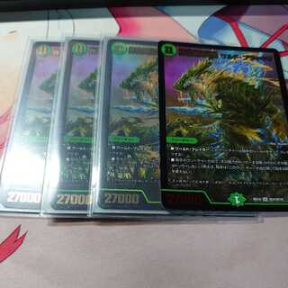 Waldo Bracchio, 4 sheets.