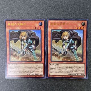 Two new female warriors.