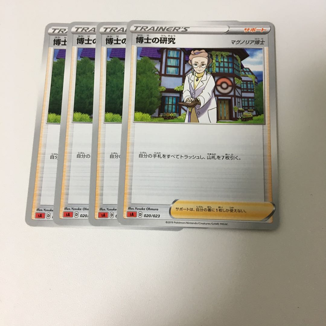 商品名なし(id: 1305149775) 1枚