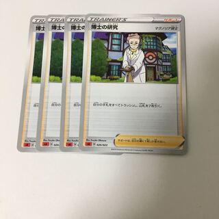 商品名なし(id: 1305149775) 1枚