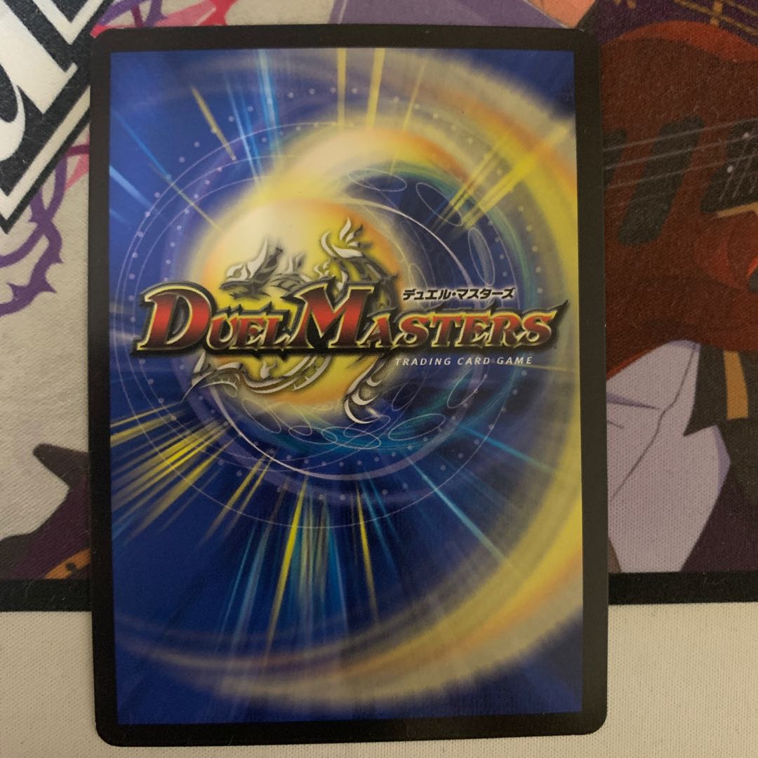 Dragon Trap Eskalden|McSkalgo Trap