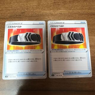 DODAWARI Biancato Pokéca Pokémon Card