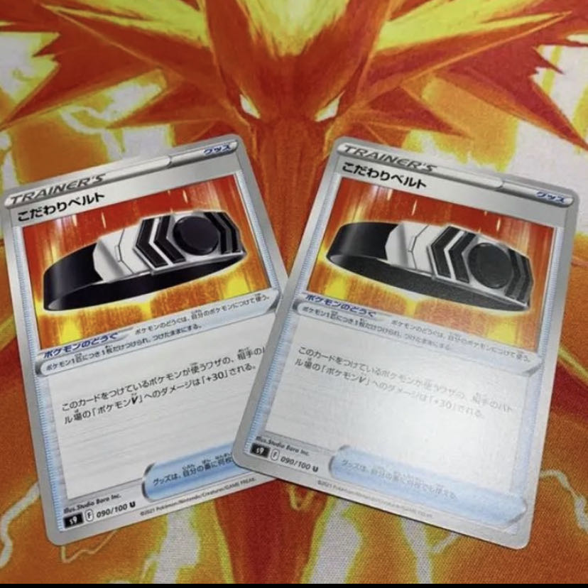 Dedicated Bianca U Set of 2