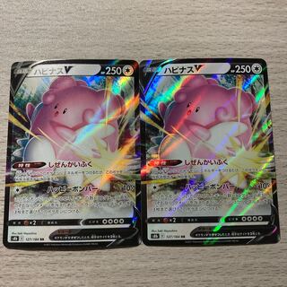 Special Price] BlisseyV (Kira) 2 pieces set