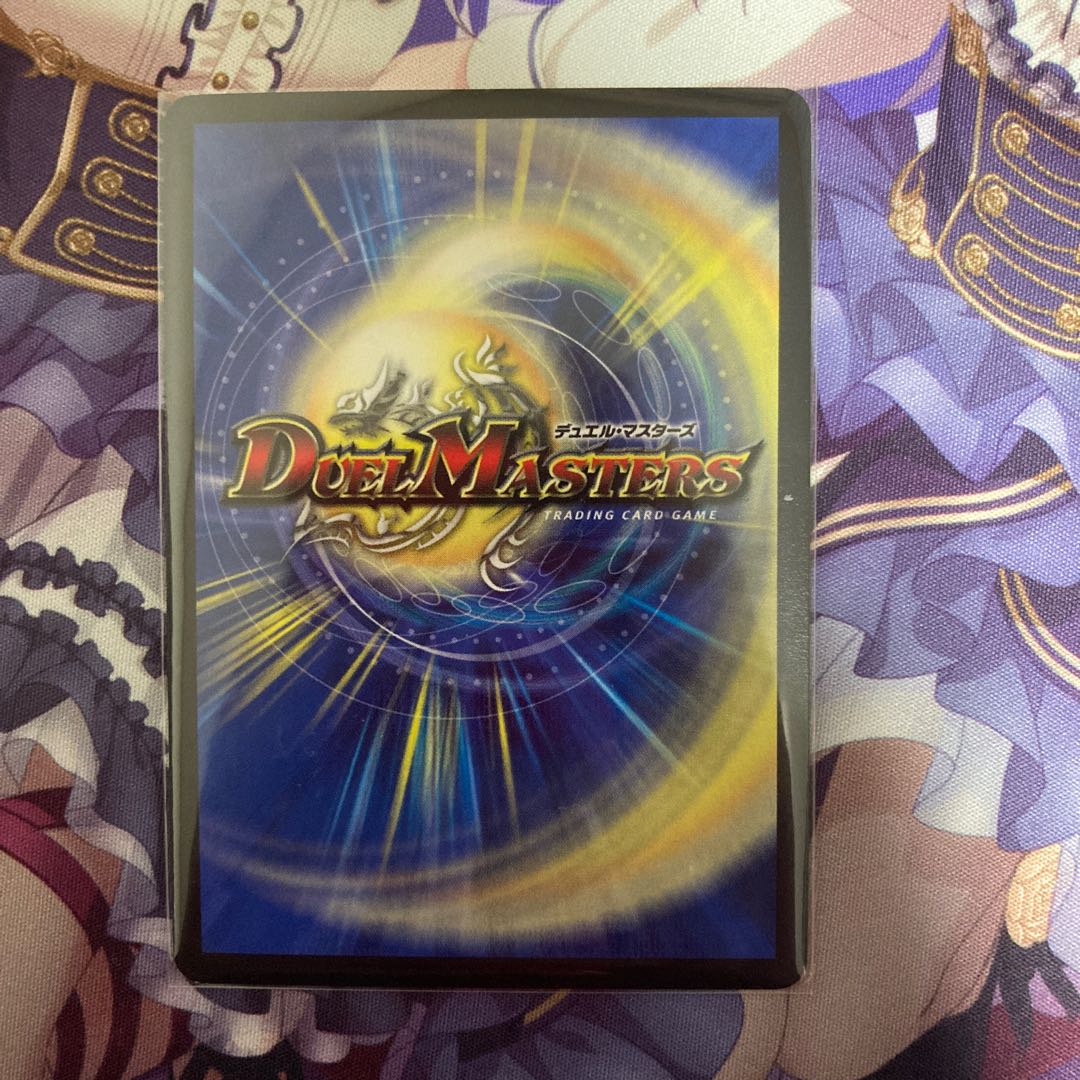 End of the World Terminator 1 piece